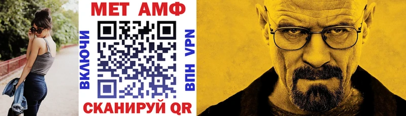 купить  цена  Дюртюли  АМФЕТАМИН VHQ 