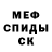 Героин гречка Crazy Rob