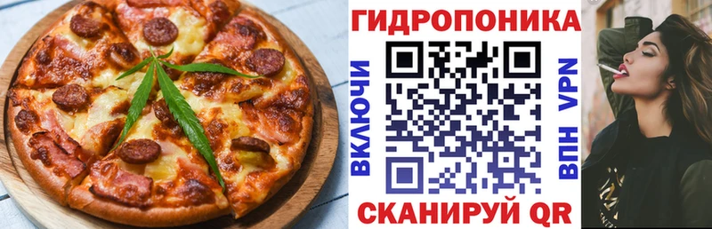 Печенье с ТГК марихуана  Дюртюли 