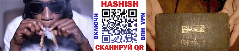 ГАШИШ VHQ  Дюртюли 