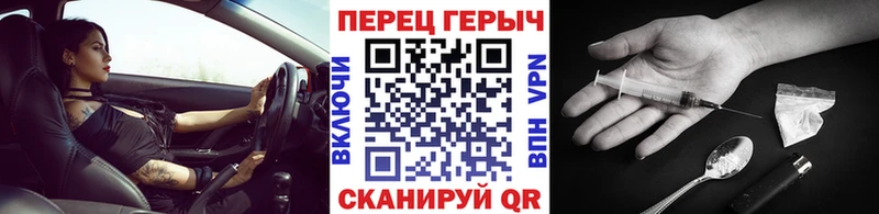Героин гречка  Дюртюли 