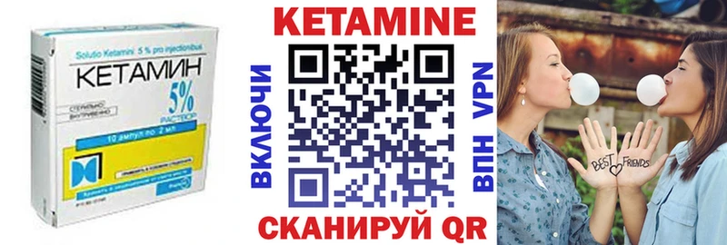hydra зеркало Дюртюли Кетамин ketamine даркнет какой сайт сколько стоит