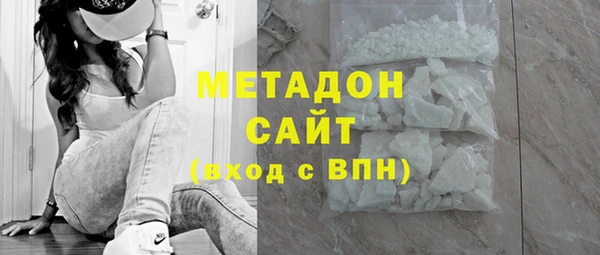 спайс Богородицк