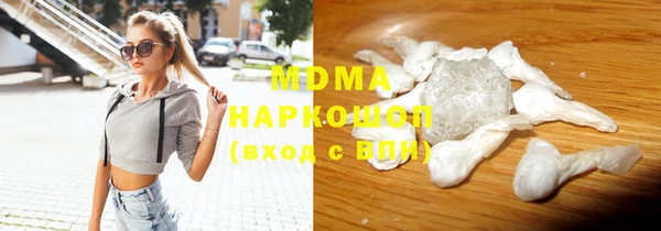 мет Богородск
