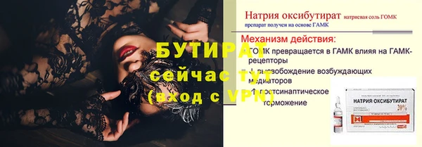 мет Богородск