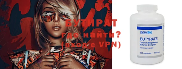кокаин премиум Бугульма