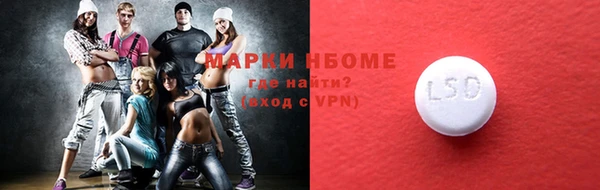 спайс Богородицк
