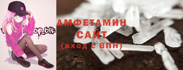 кокаин премиум Бугульма