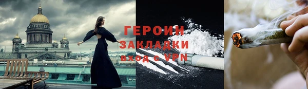 кокаин премиум Бугульма