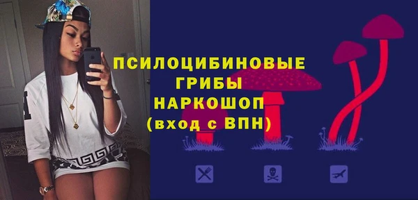 кокаин премиум Бугульма