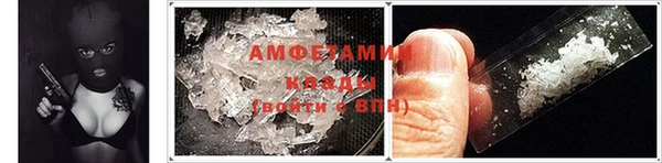 кокаин премиум Бугульма