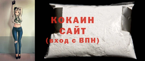 mdpv Бронницы