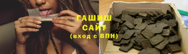 спайс Богородицк