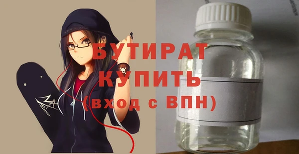 мет Богородск