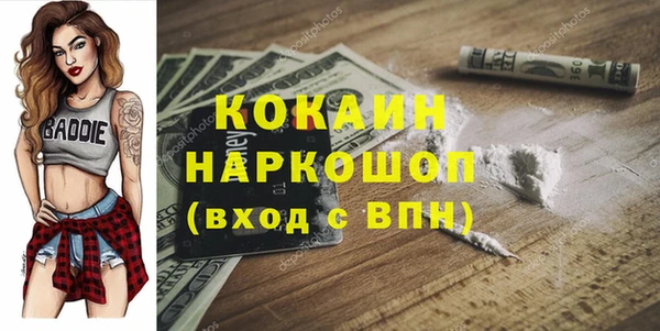 спайс Богородицк