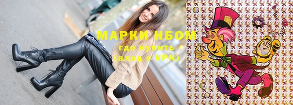 героин Бородино