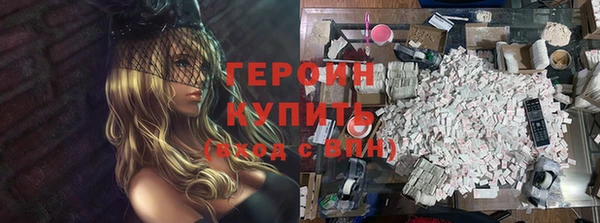 mdpv Бронницы