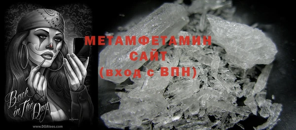 кокаин премиум Бугульма