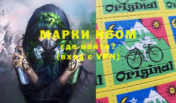 героин Бородино