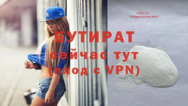 mdpv Бронницы