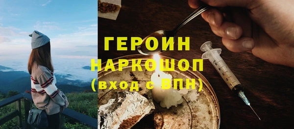 мет Богородск