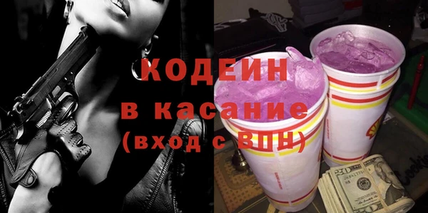 mdpv Бронницы