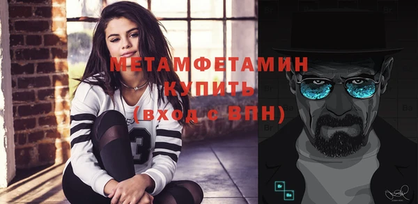 спайс Богородицк