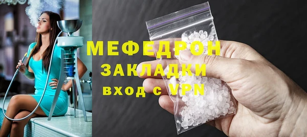mdpv Бронницы