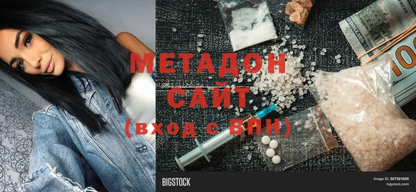 спайс Богородицк