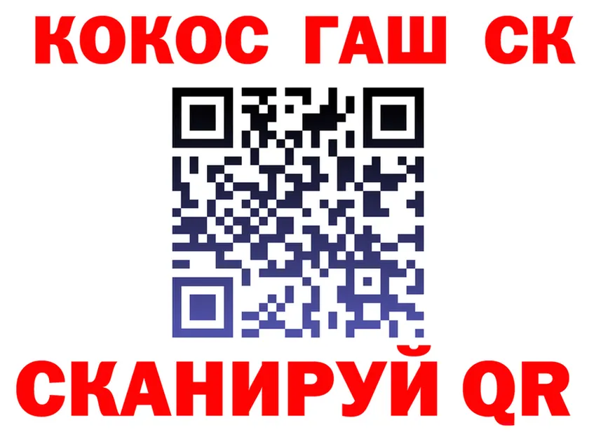 ТГК жижа зеркало площадка кракен Дюртюли