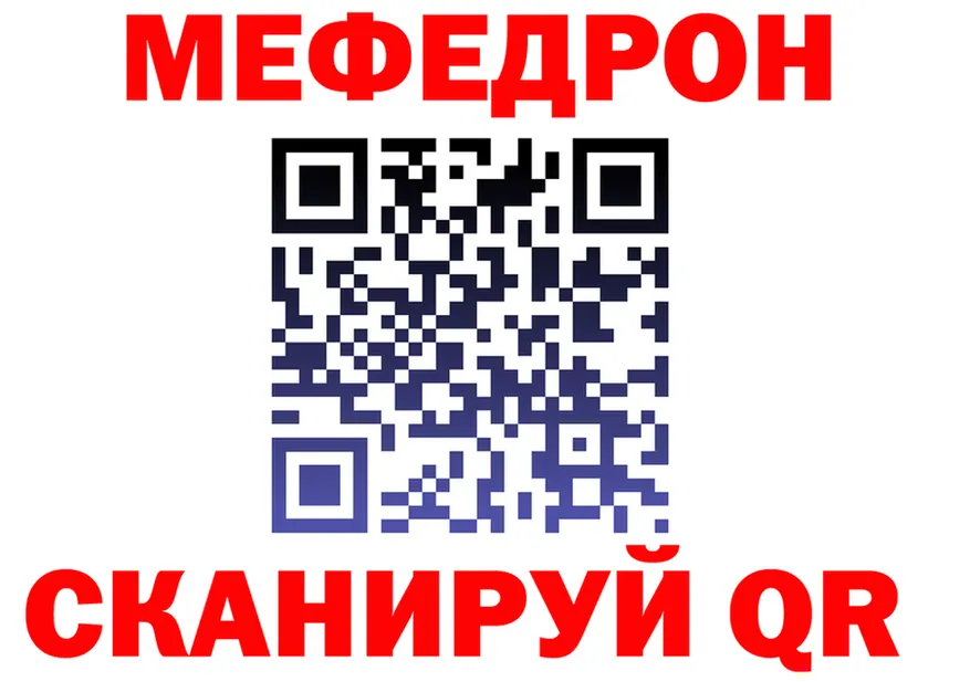 МЕФ 4 MMC зеркало дарк нет OMG Дюртюли