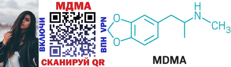 MDMA VHQ  кракен   Дюртюли  где найти  