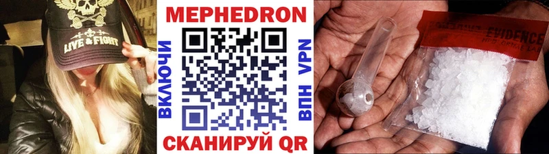 блэк спрут вход  цена наркотик  Дюртюли  Мефедрон mephedrone 