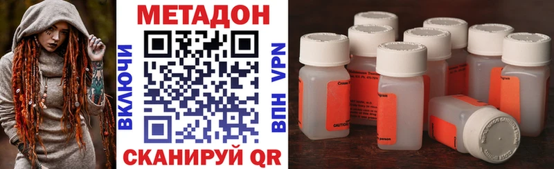 наркошоп  Дюртюли  МЕТАДОН белоснежный 