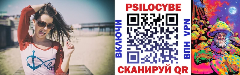 Галлюциногенные грибы прущие грибы  Дюртюли 